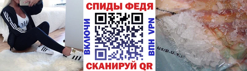 АМФ Розовый продажа наркотиков Ржев