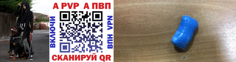 сайты даркнета как зайти kraken ONION Ржев A-PVP VHQ