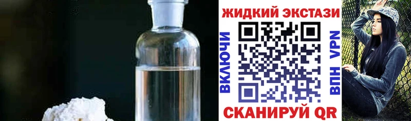 Бутират 1.4BDO цена наркотик Ржев