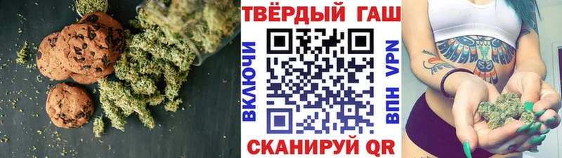 Canna-Cookies конопля  Ржев 