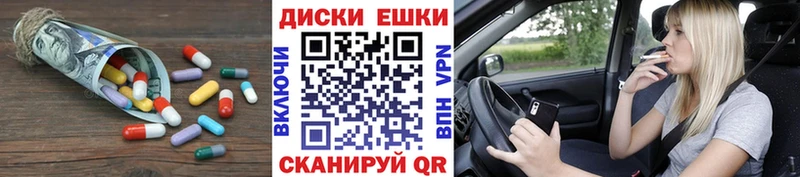 Экстази 250 мг  hydra как зайти  Ржев 