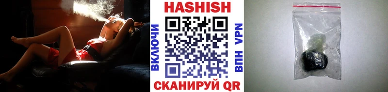 мега   Ржев  дарк нет телеграм  ГАШИШ VHQ 