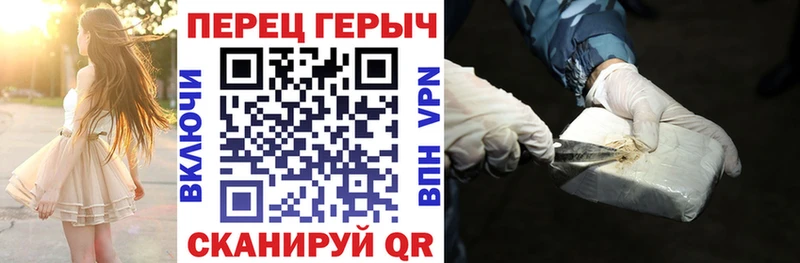 купить  цена  kraken tor  Героин Heroin  Ржев 