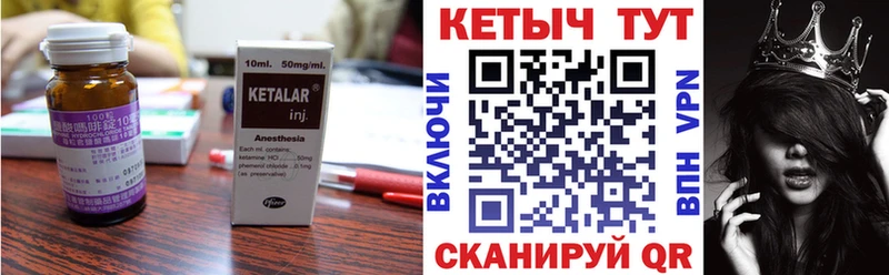 купить  сайты  Ржев  Кетамин VHQ 