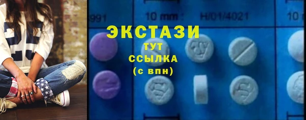 дмт Абинск