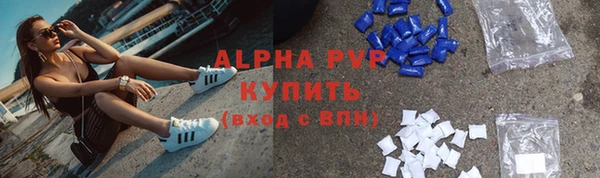 apvp Алексин