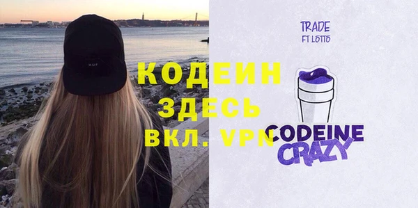 стафф Абаза