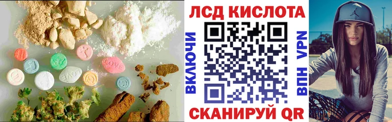 Лсд 25 экстази кислота Ржев