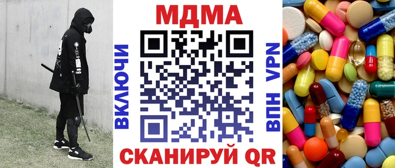 нарко площадка как зайти  Ржев  МДМА crystal 