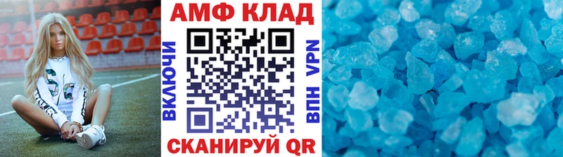 хочу   Ржев  omg ТОР  Первитин винт 