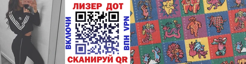 KRAKEN tor  Ржев  Марки N-bome 1500мкг 