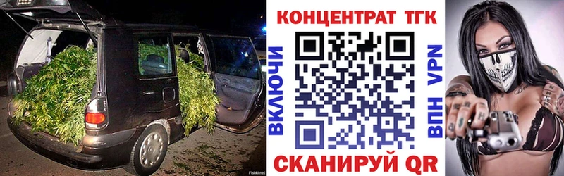 как найти наркотики  Ржев  ТГК концентрат 
